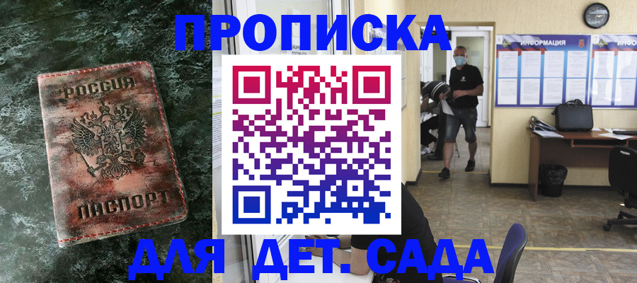 временная регистрация законно в Кашине